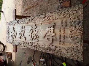 钦州浦北县木工样品
